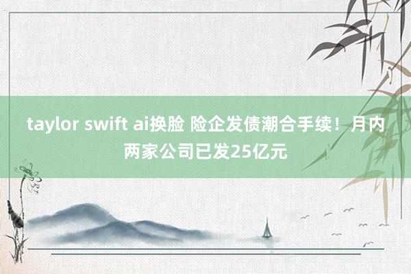 成人直播电影网 支付行业加速出清与整合 大额罚单频出突显严监管成效